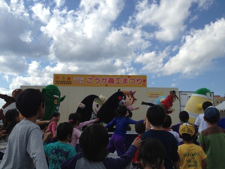 こうか商工まつり 091.JPG